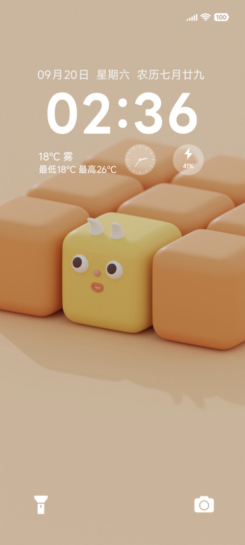 小怪兽发糕3D screenshot