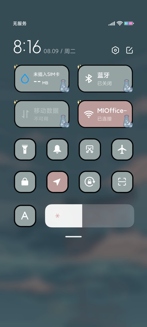浮世绘 眠月孤鲸 screenshot