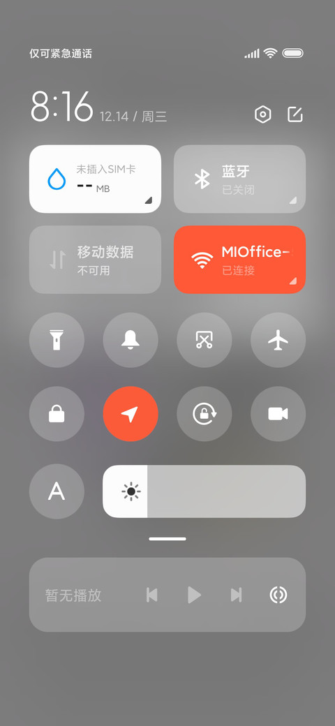 那个女孩 手绘 screenshot