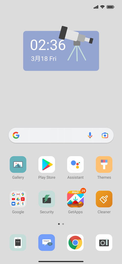 缪木 screenshot