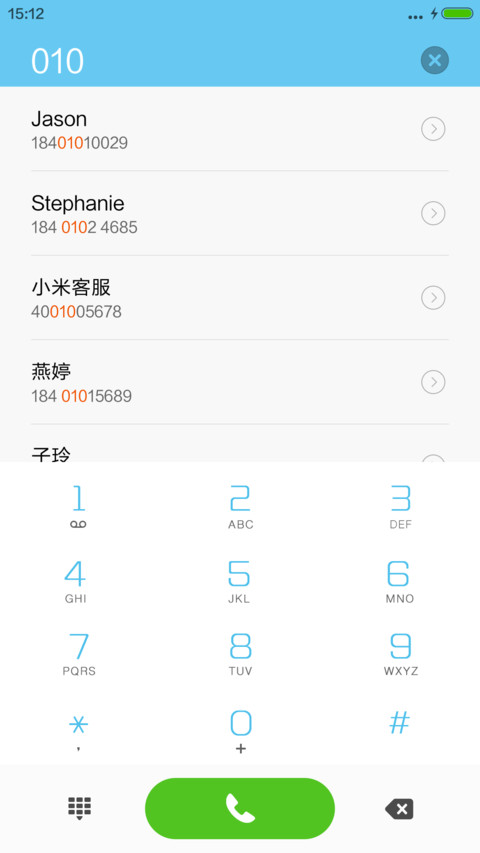 好评抽送红包，动态，扬帆起航 screenshot