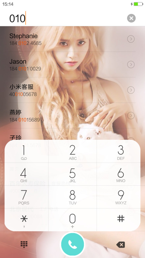 【4D动效】允儿吹泡泡, screenshot