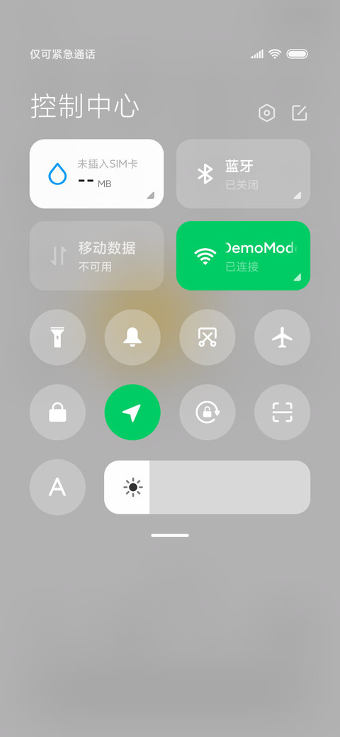 我的小星星 screenshot