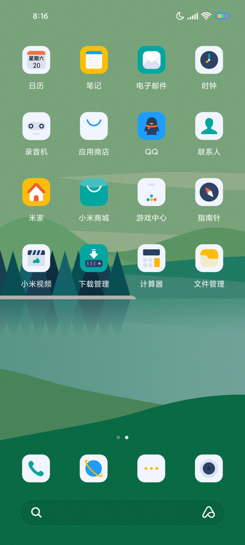 简约湖光春色 screenshot