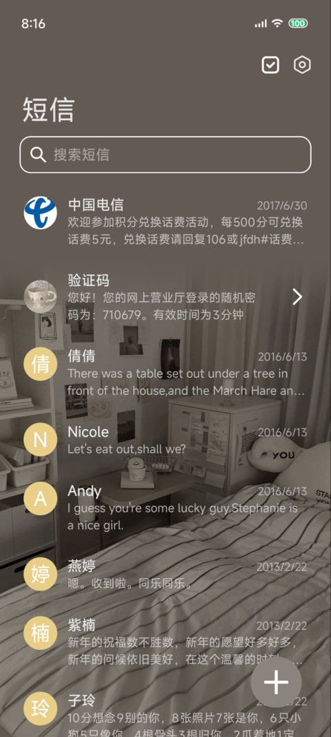 Ins天使小兔眠 screenshot