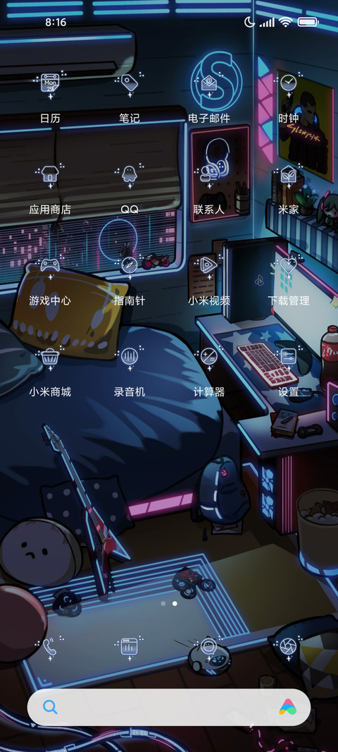 夜与霓虹之屋 screenshot
