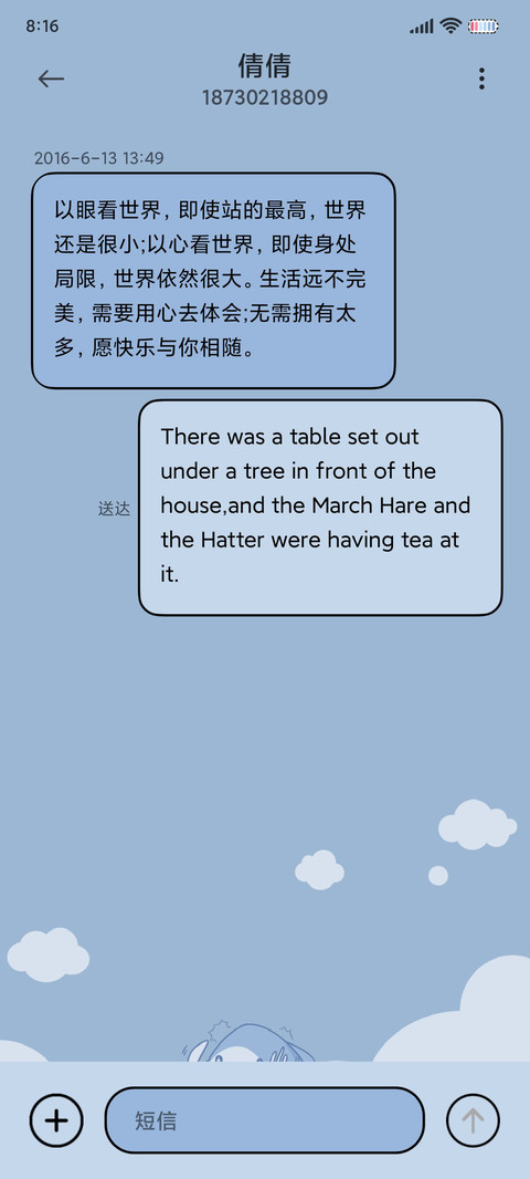 可爱萌萌鲨鲨 screenshot