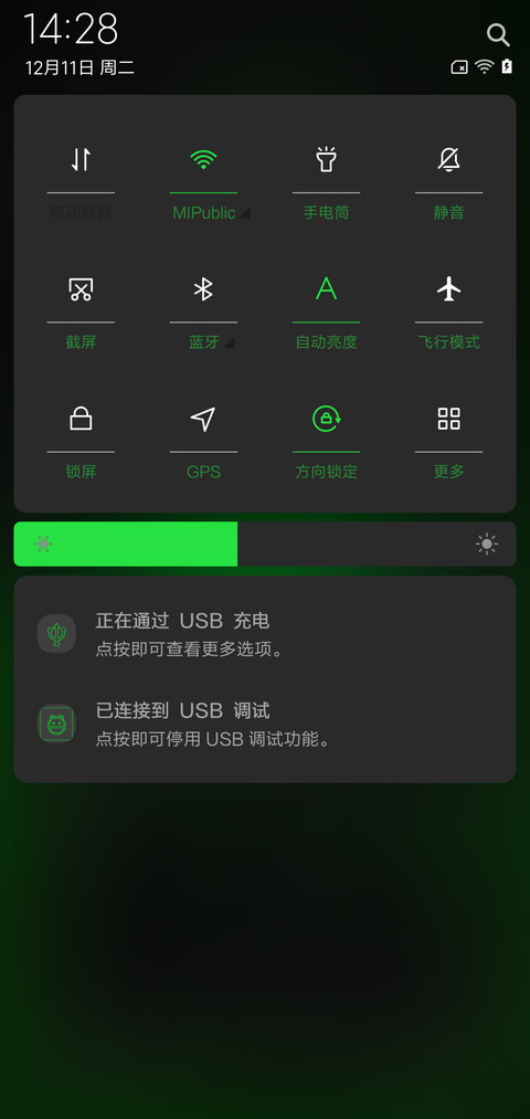 S9炫绿 真皮 screenshot