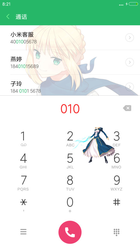 命运之夜fate【多壁纸+自由桌面】 screenshot