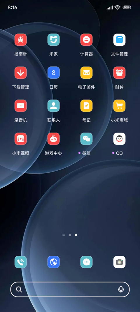 OS灰圆 screenshot