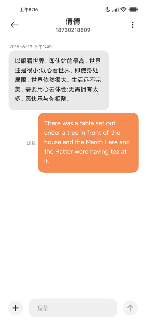 锦鲤荷花 screenshot