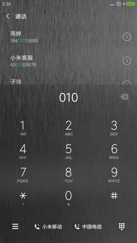 金属风 screenshot