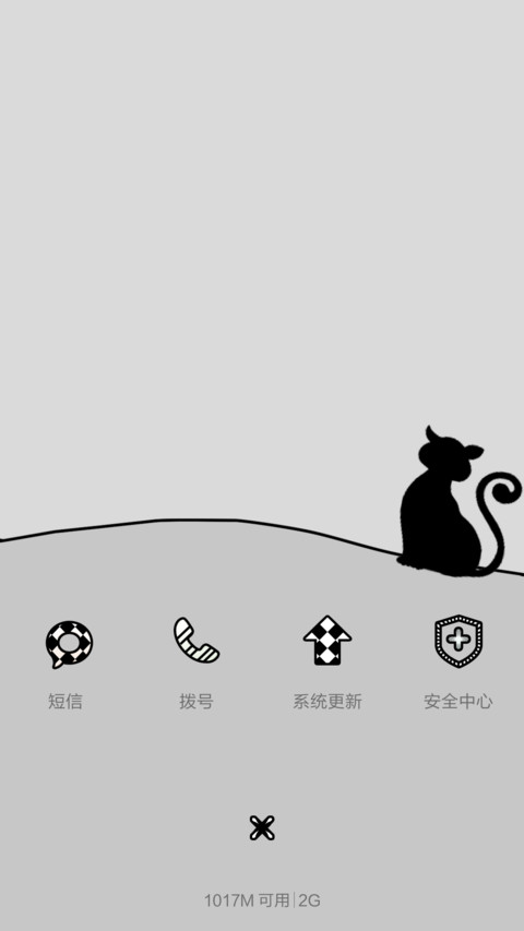 起不来 screenshot