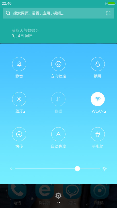 张艺兴【多锁屏全图标+自由桌面】V8 screenshot