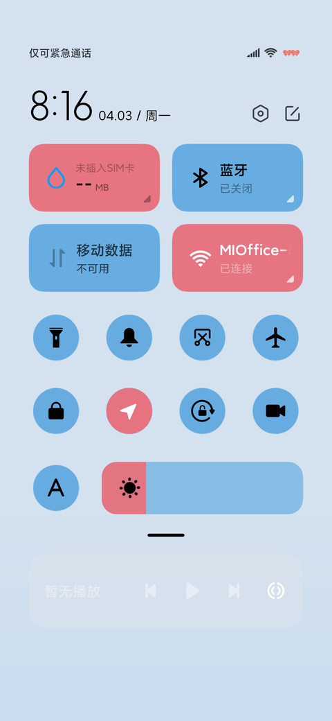 拟态萌趣兔兔 screenshot