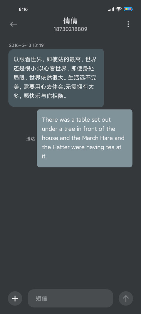 永恒ERNITY screenshot