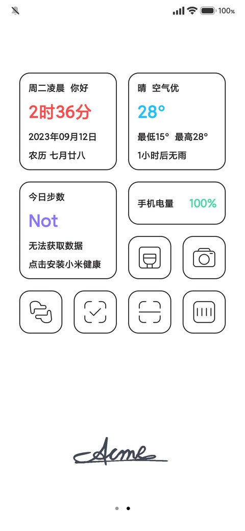 极简黑白 screenshot