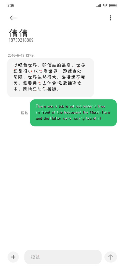 草莓布丁小软熊 screenshot