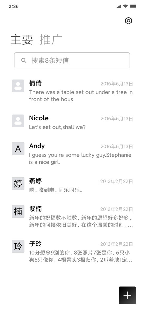 见证UI2019 screenshot