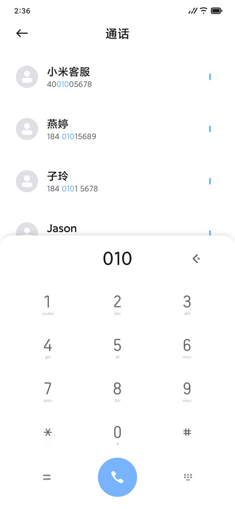 遥远 screenshot