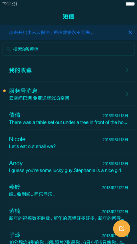 青I screenshot