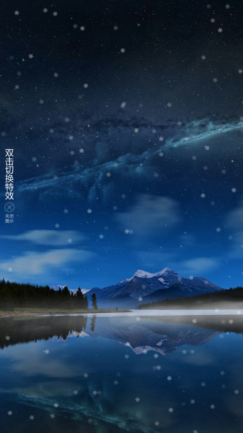 雪上冰山 screenshot