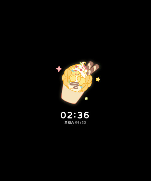 罗小黑 接接乐 screenshot