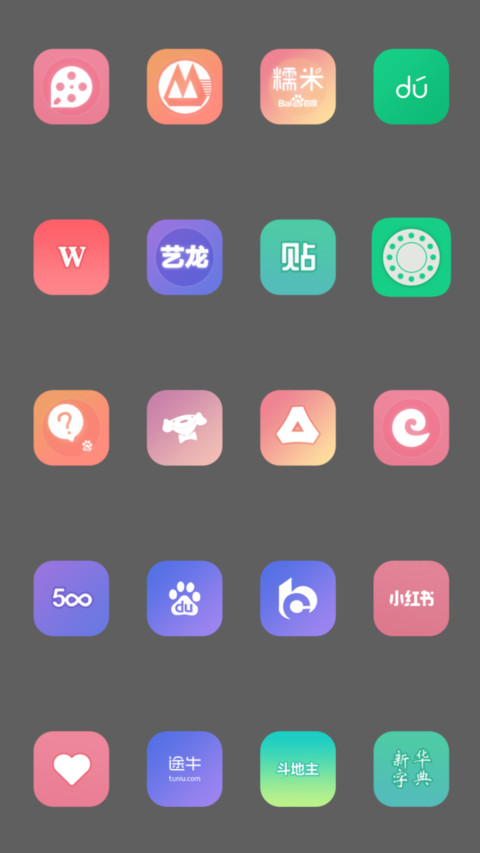 离城 screenshot
