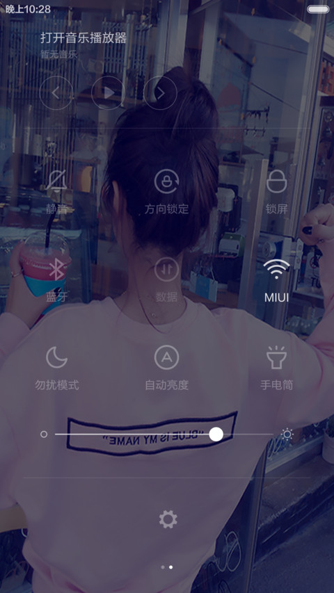 0.5的爱情 screenshot
