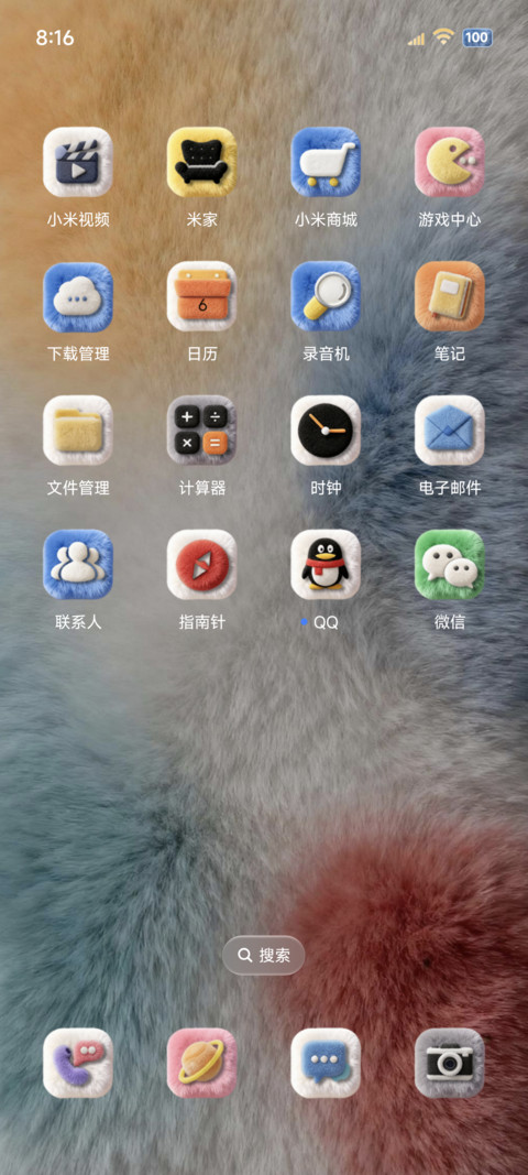 原生色彩毛绒组件 screenshot