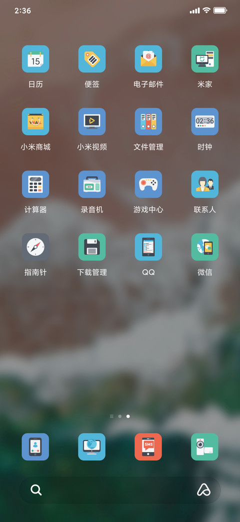 复式 screenshot