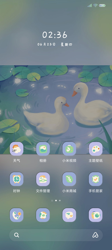 夏野物语 screenshot
