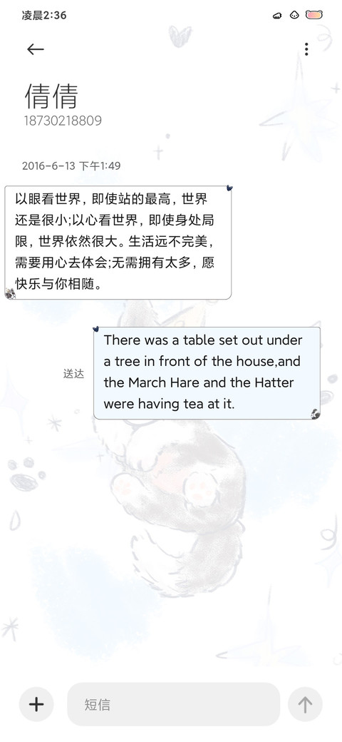 小狗的快乐世界 screenshot
