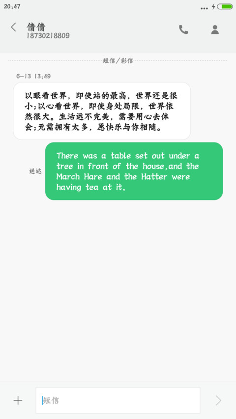 汉仪书魂体 screenshot