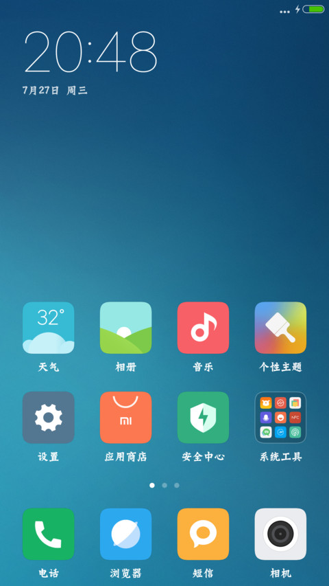 汉仪书魂体 screenshot