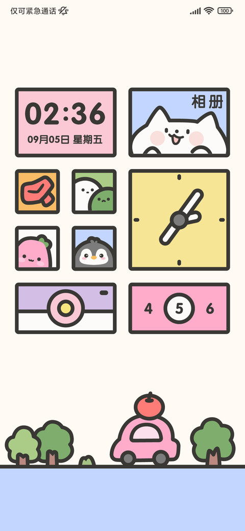 粗描边 萌力线圈 screenshot