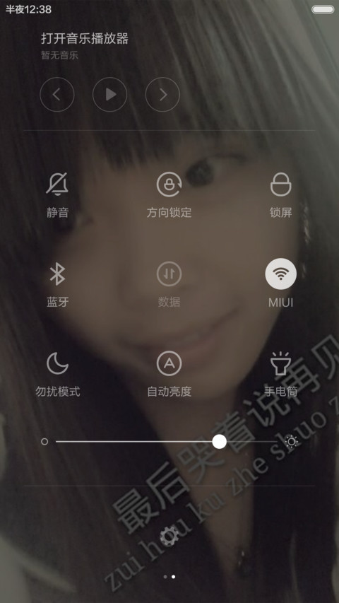 个人定制非卖品 screenshot