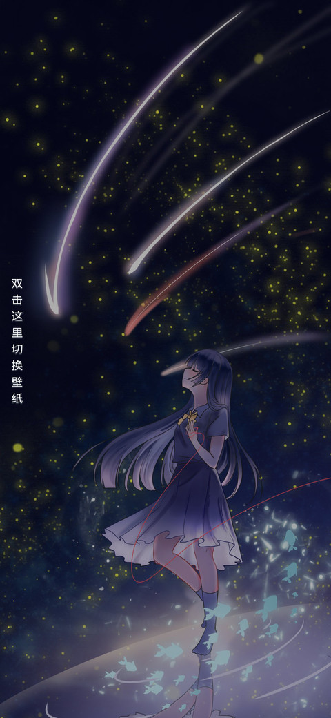 我想知道你 screenshot