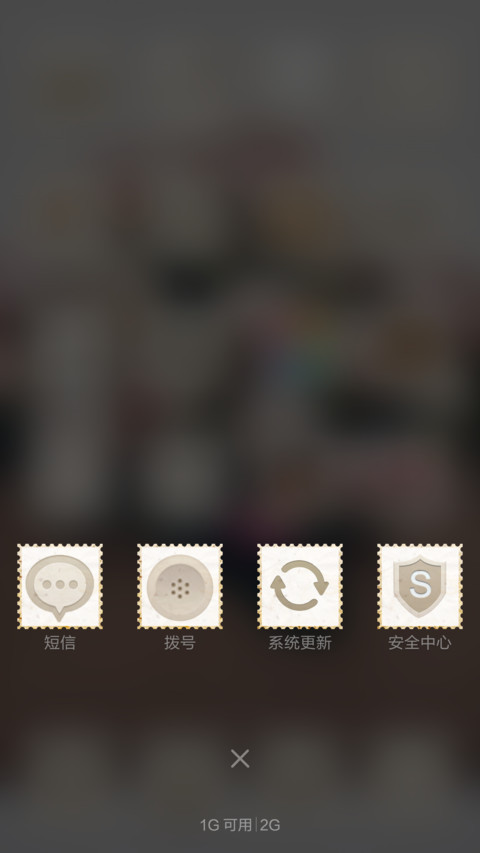 思念 screenshot