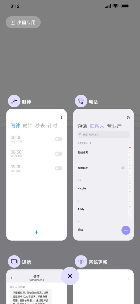 灵界血统 screenshot