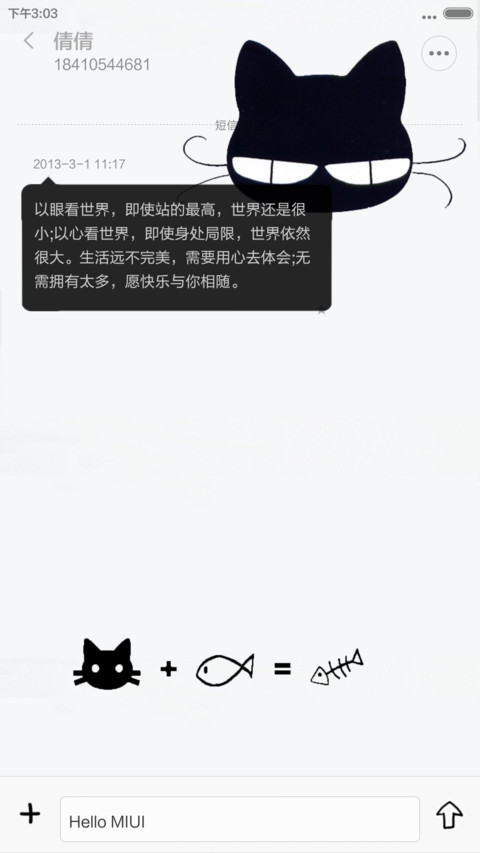 喵~    （喵咪锁屏音效没有声音的看主题介绍） screenshot