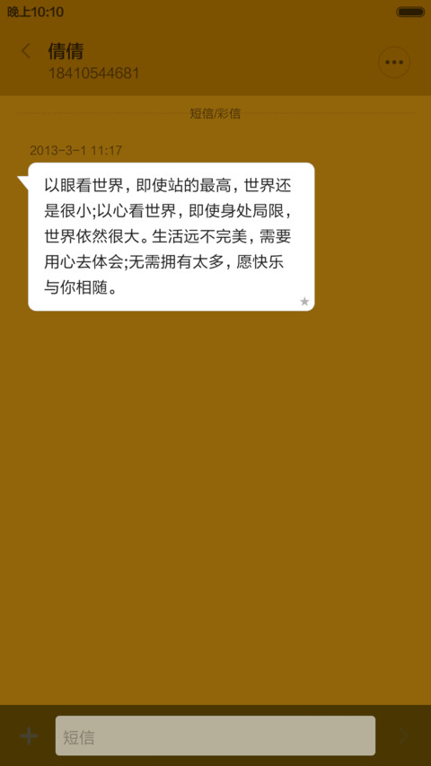 自然 screenshot