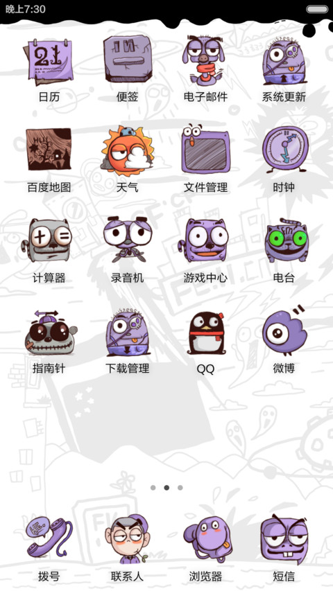 盛夏嗨起(好评返现前20名) screenshot