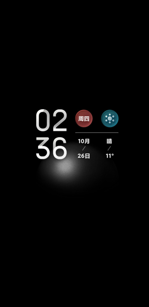 质跃 screenshot