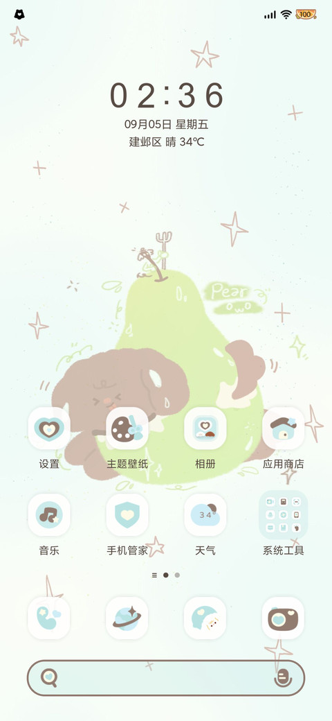 ins 涂鸦水果多图 screenshot