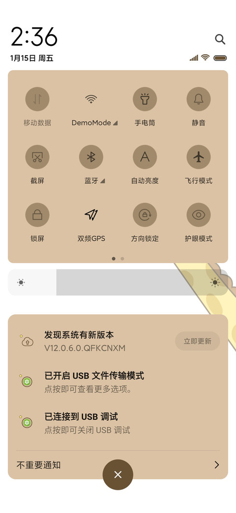 辣个小可爱在看我 screenshot