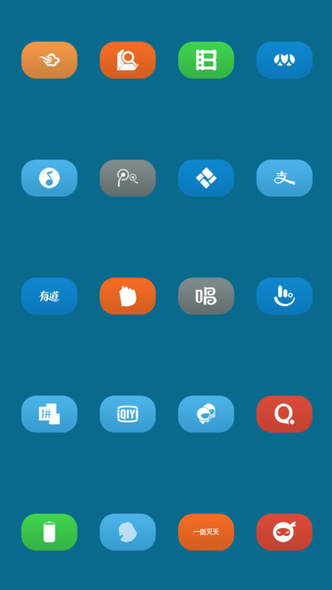 Pure 倾城 screenshot