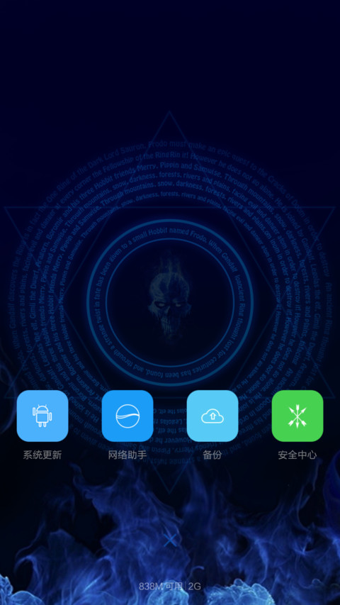 地狱使者(大更新) 好评返现 screenshot