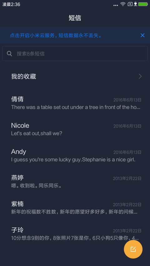 Simple screenshot