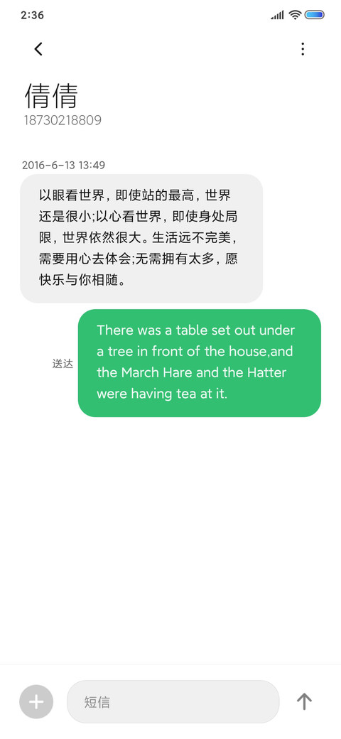 Tint圆角电池渐变 screenshot